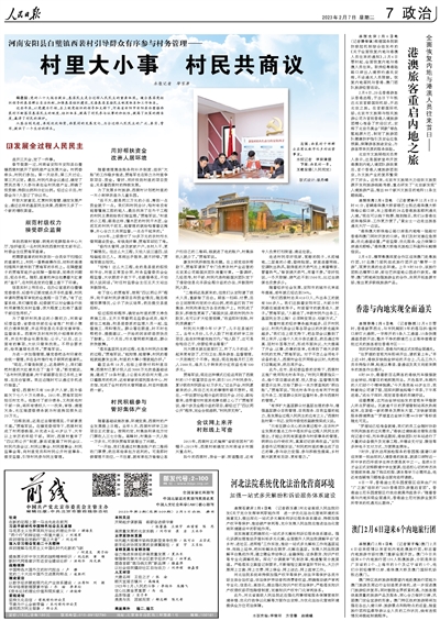 澳門正版免費全年資料大全旅游團，探索澳門之旅的完美選擇，澳門正版全年旅游資料大全，探索澳門之旅的首選旅游團