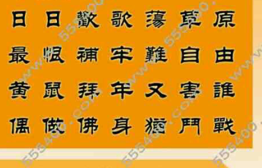 王中王一句解四肖，揭秘背后的奧秘，揭秘王中王一句解四肖背后的奧秘