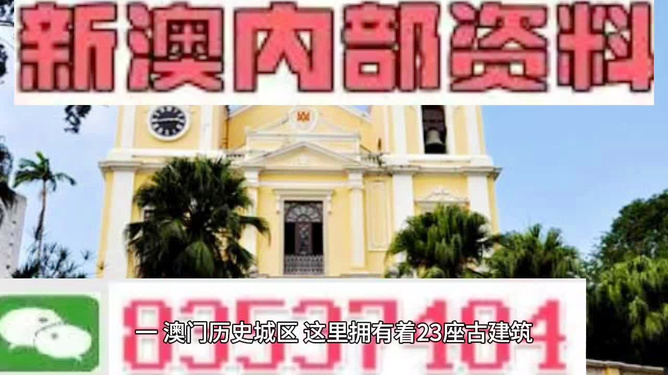 澳門最快最準(zhǔn)的資料解析與探索，澳門資料解析與探索，最快最準(zhǔn)的深度研究