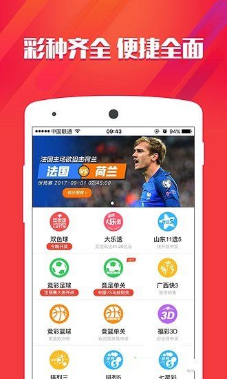 一肖中特期期準(zhǔn)精選資料，揭秘彩票背后的秘密與策略，揭秘彩票秘密與策略，一肖中特期期準(zhǔn)精選資料分享