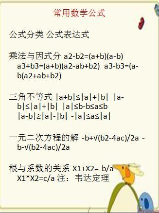 一肖公式計(jì)算公式賭神，揭秘背后的秘密與策略，揭秘賭神背后的秘密，一肖公式計(jì)算公式揭秘與策略探討
