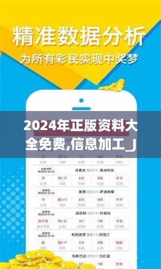 2025全年資料免費大全——一站式獲取所有你需要的信息資源，2025全年資料大全，一站式獲取所有免費信息資源