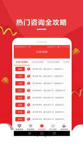 澳門(mén)新彩開(kāi)獎(jiǎng)號(hào)碼查詢，輕松掌握最新開(kāi)獎(jiǎng)信息，澳門(mén)新彩開(kāi)獎(jiǎng)號(hào)碼查詢，最新開(kāi)獎(jiǎng)信息一手掌握