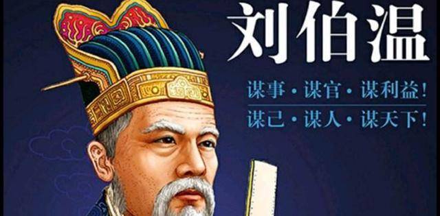 劉伯溫一肖中特的秘密，探尋神秘預言背后的真相，劉伯溫一肖中特的秘密，探尋預言真相之旅
