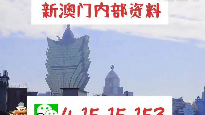 澳門最快最準(zhǔn)的資料免費，探索真實有效的信息獲取途徑，澳門真實有效資料免費探索，快速準(zhǔn)確的信息獲取指南