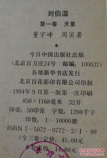 財(cái)經(jīng) 第211頁(yè)