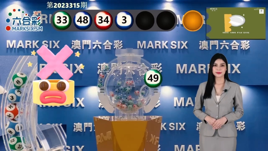 澳門六獎(jiǎng)和彩開獎(jiǎng)結(jié)果，揭秘彩票背后的秘密，澳門六獎(jiǎng)和彩開獎(jiǎng)結(jié)果揭秘，彩票背后的秘密大揭秘