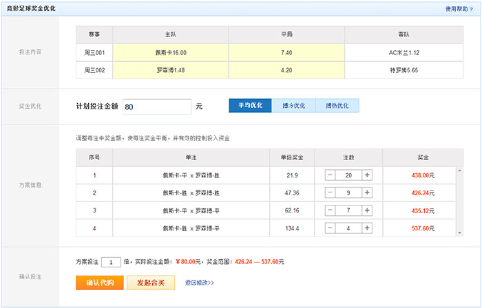澳門六開獎結(jié)果2023開獎記錄查詢網(wǎng)站，全面解析與實用指南，澳門六開獎結(jié)果查詢網(wǎng)站，全面解析與實用指南（2023年開獎記錄）