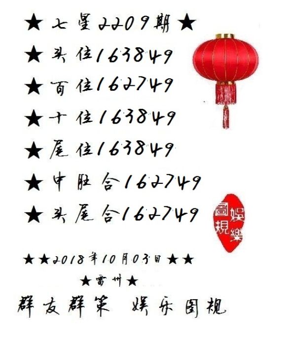 白小姐三肖期期準(zhǔn)期期中——揭秘彩票預(yù)測的神秘面紗，揭秘彩票預(yù)測神秘面紗，白小姐三肖期期準(zhǔn)期期中