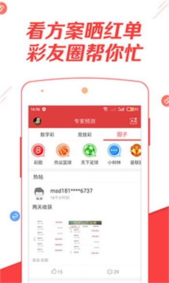 二四六天好彩944cc資料大全——探索數(shù)字世界的寶藏，二四六天好彩，數(shù)字世界的寶藏探索之旅