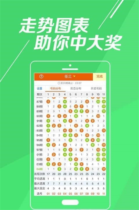 精準(zhǔn)三肖三碼三期必中一期，揭秘彩票預(yù)測背后的秘密，揭秘彩票精準(zhǔn)預(yù)測背后的秘密，三肖三碼三期必中一期真相探索