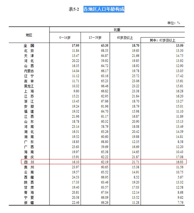 香港最早最快最全的開獎結(jié)果解析，香港最新開獎結(jié)果全方位解析