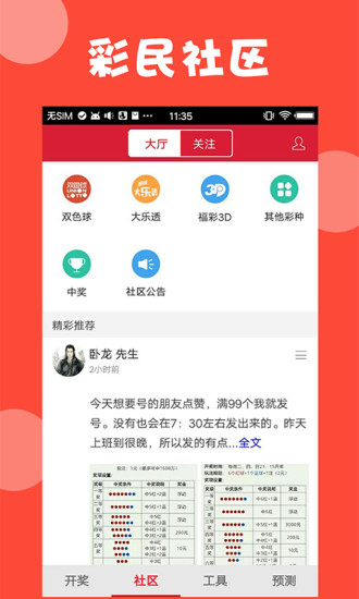 澳門最準(zhǔn)資料免費(fèi)網(wǎng)站更新正版，權(quán)威信息獲取首選之地，澳門權(quán)威資料免費(fèi)更新網(wǎng)站，正版資料首選來(lái)源