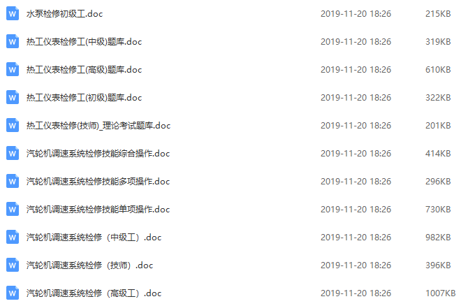 澳門鐵算資料開獎小說，揭秘數(shù)字背后的故事，澳門鐵算資料開獎揭秘，數(shù)字背后的故事