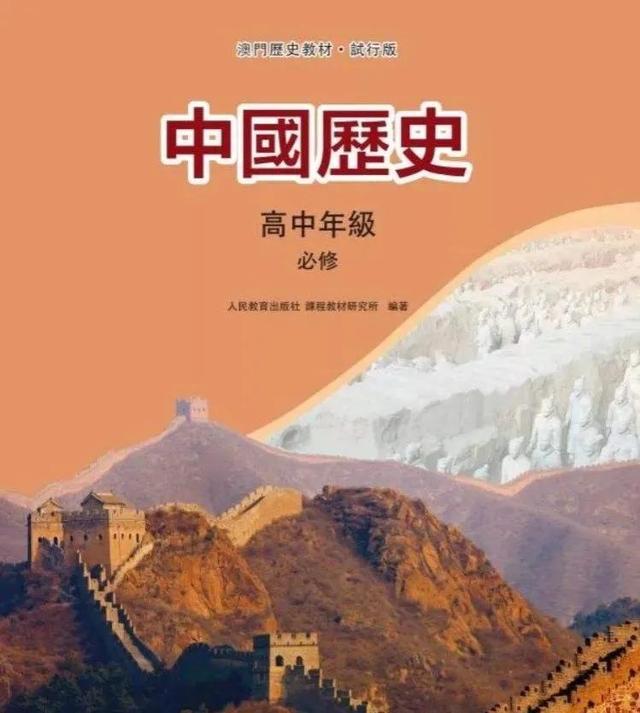 澳門正版資料大全，探索與獲取無(wú)擔(dān)保資源，澳門正版資料大全，無(wú)擔(dān)保資源的探索與獲取