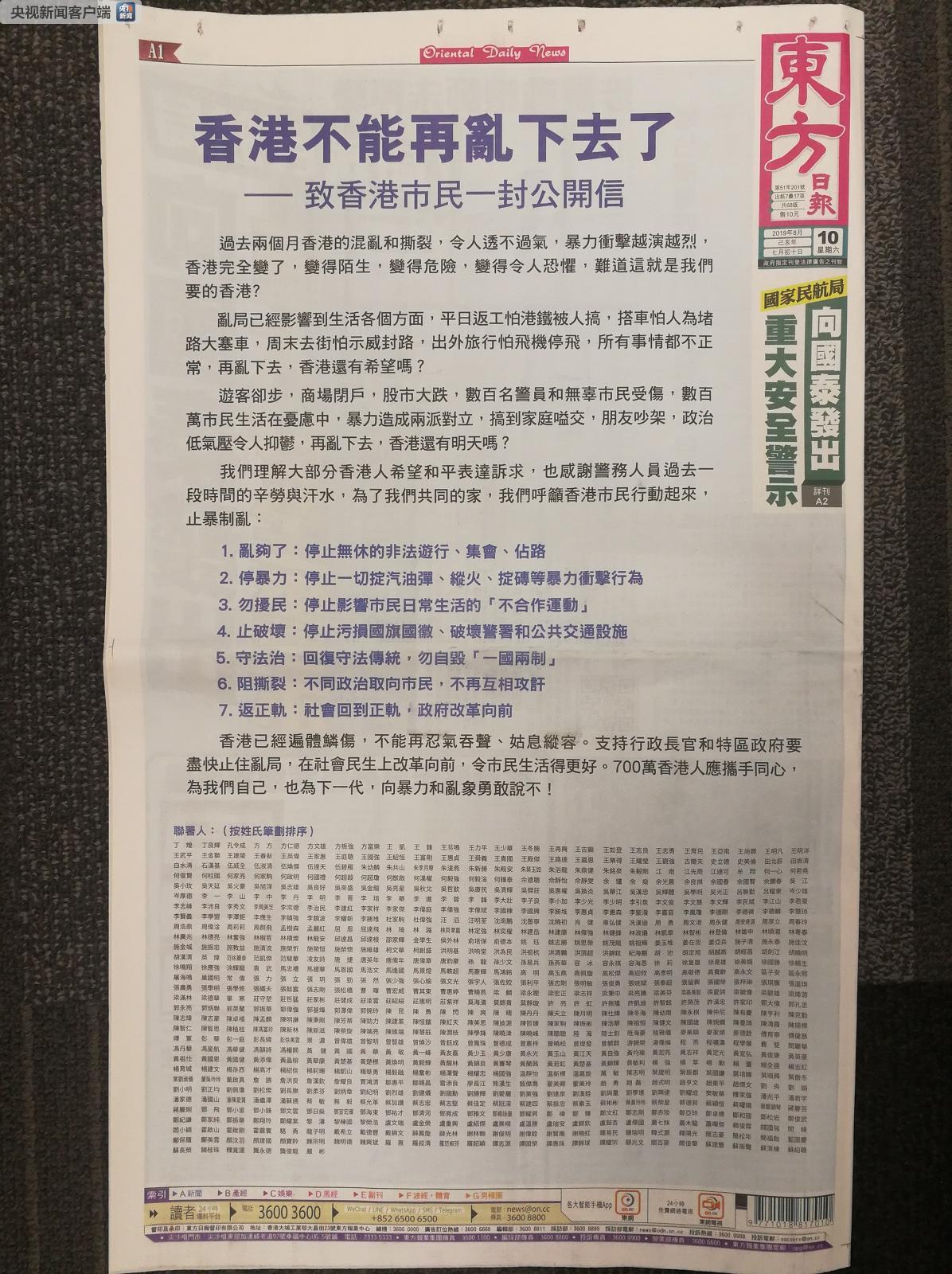 香港二四六開(kāi)獎(jiǎng)結(jié)果及開(kāi)獎(jiǎng)號(hào)碼解析，香港二四六開(kāi)獎(jiǎng)結(jié)果及號(hào)碼深度解析