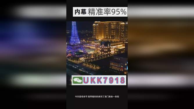 澳門今晚彩票開獎號碼預測與解讀——走向未來的彩票文化探索（2023年預測版），澳門彩票開獎號碼預測與未來彩票文化探索（2023年解讀）