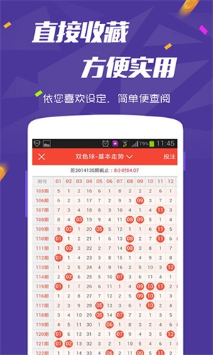 新澳天天開彩資料大全最新版，全面解析與實(shí)用指南，新澳天天開彩資料大全最新版，全面解析與實(shí)用指南手冊(cè)