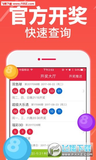 澳門一碼一特一中準(zhǔn)選今晚，探索真實(shí)與虛幻的交匯點(diǎn)，澳門一碼一特今晚交匯，真實(shí)與虛幻的探索之旅
