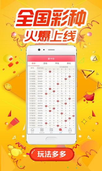 白小姐四肖四碼，揭秘精準(zhǔn)預(yù)測的秘密，揭秘白小姐四肖四碼精準(zhǔn)預(yù)測的秘密