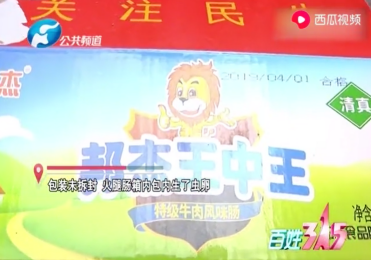 三肖一期期準一王中王，揭秘生肖運勢與SEO優(yōu)化之道，揭秘生肖運勢與SEO優(yōu)化之道，三肖一期期準一王中王導(dǎo)覽