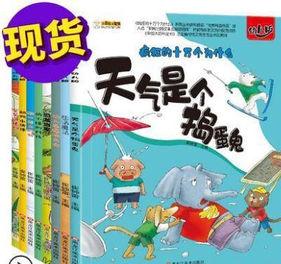 今期澳門老版正版跑狗圖，深度解讀與SEO優(yōu)化策略，今期澳門老版正版跑狗圖，深度解讀與SEO策略分享
