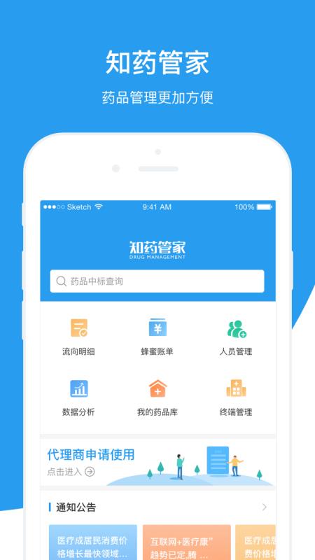 探索精準(zhǔn)管家婆，免費(fèi)香港版7777788888管家服務(wù)解析，精準(zhǔn)管家婆探索，香港版7777788888免費(fèi)服務(wù)深度解析
