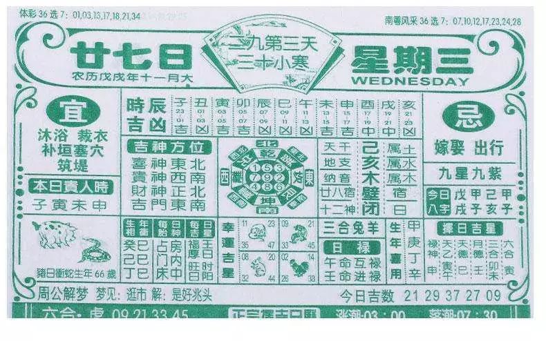 二四六香港管家婆期期準資料大全——全方位解讀香港彩票走勢，香港彩票走勢解讀，二四六管家婆期期準資料大全