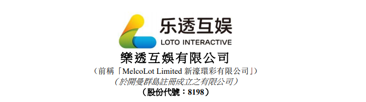 澳門樂透彩有限公司，探索彩票行業(yè)的領先者，澳門樂透彩有限公司，彩票行業(yè)的領先探索者