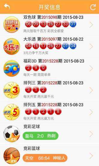 新澳天天開獎資料大全三中三，全面解析與實用指南，新澳天天開獎資料解析與實用指南，三中三大全集