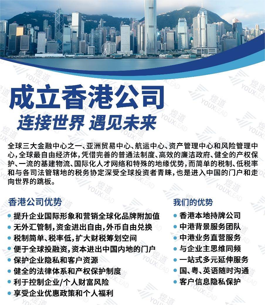 2025年香港資料大全正版下載指南，香港資料大全正版下載指南 2025版