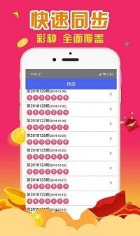 澳門天天開彩大全免費(fèi)——彩票愛好者的福音，澳門天天開彩大全免費(fèi)，彩票愛好者的福音資訊