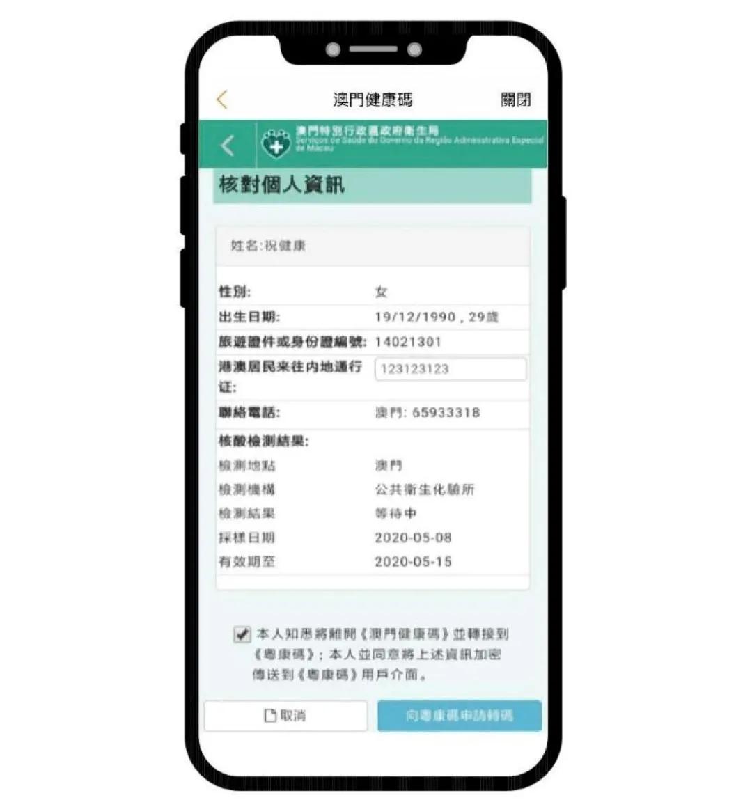 澳門一碼一碼100準(zhǔn)確——官方權(quán)威指南，澳門一碼一碼精準(zhǔn)指南，權(quán)威、準(zhǔn)確、100%信賴之選