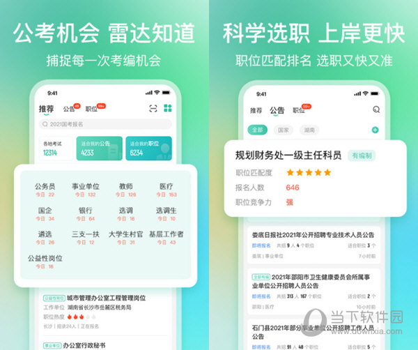 揭秘爆料一碼資料免費(fèi)獲取的秘密，揭秘，一碼資料免費(fèi)獲取的背后真相