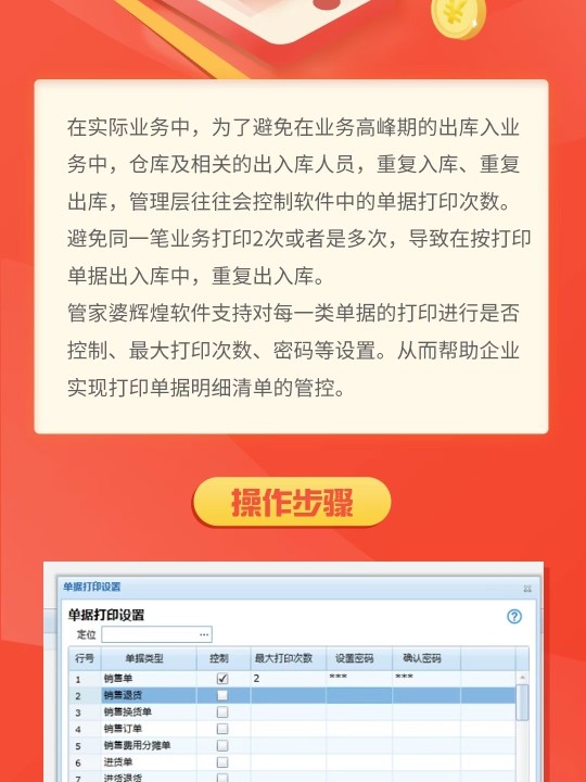 揭秘管家婆一肖一碼，揭秘精準(zhǔn)預(yù)測(cè)的秘密，揭秘管家婆一肖一碼，精準(zhǔn)預(yù)測(cè)的秘密探究