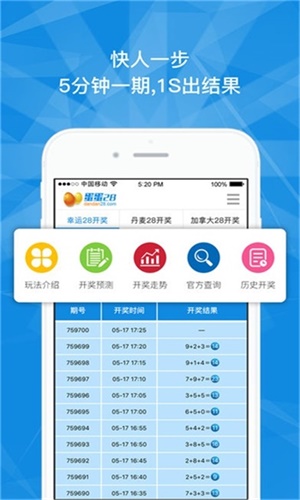 澳門精準三肖三碼中特，探索背后的秘密與真相，澳門精準三肖三碼中特揭秘，背后的秘密與真相探索