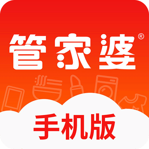 正版管家婆軟件，專業(yè)、高效、值得信賴的管家工具，正版管家婆軟件，專業(yè)高效，信賴無憂的管家工具