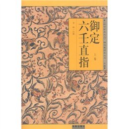 新澳門劉伯溫精選一肖，揭秘背后的故事與真相，揭秘澳門劉伯溫精選生肖背后的真相與故事