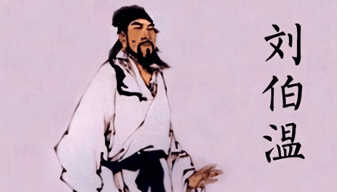 傳奇人物劉伯溫與白小姐，一馬一肖的奇妙緣分，劉伯溫與白小姐，一馬一肖的奇緣傳頌千古