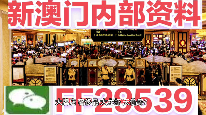 澳門今晚開獎預(yù)測與解析，揭秘數(shù)字背后的秘密 494949與454411，澳門開獎預(yù)測解析，揭秘數(shù)字背后的秘密，關(guān)注494949與454411的神秘面紗