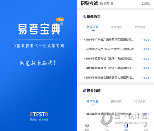 澳門正版資料免費更新結(jié)果查詢，一站式服務(wù)為您解析最新信息，澳門正版資料更新結(jié)果查詢，一站式服務(wù)解析最新信息