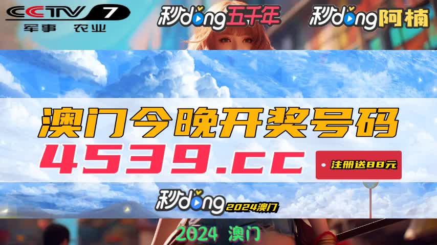 新澳門免費(fèi)資料大全歷史記錄開獎(jiǎng)——探索澳門彩票的奧秘，澳門彩票奧秘探索，歷史開獎(jiǎng)記錄與免費(fèi)資料大全