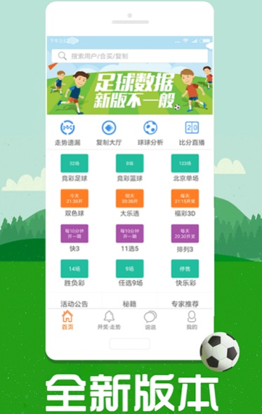 澳彩圖庫(kù)（金多寶傳真），探索與解析，澳彩圖庫(kù)（金多寶傳真）深度探索與解析