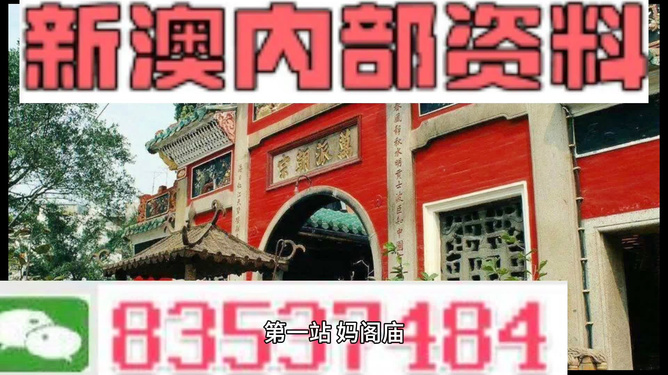 新澳一碼料，深度解析與SEO優(yōu)化策略，新澳一碼料深度解析與SEO優(yōu)化策略指南