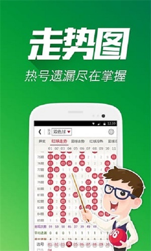 平特一肖彩圖論壇王中王，揭秘彩票預(yù)測的秘密與策略，揭秘彩票預(yù)測策略，平特一肖彩圖論壇王中王論壇分享彩票秘密與策略