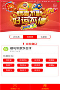 澳門彩票7777788888新開獎結(jié)果，探索彩票背后的秘密與策略分析，澳門彩票7777788888新開獎結(jié)果揭秘，探索彩票背后的秘密與策略分析