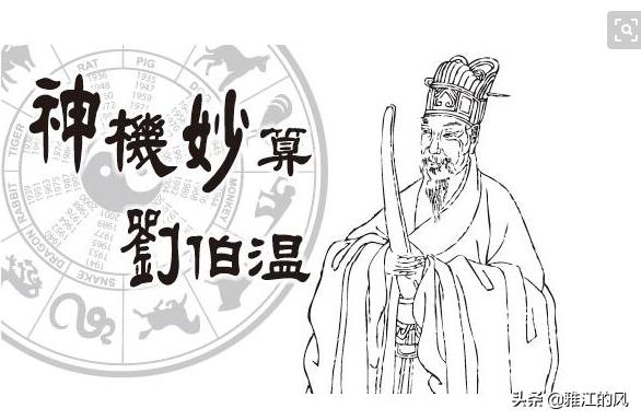 揭秘劉伯溫看圖猜一生肖背后的奧秘，劉伯溫看圖猜生肖背后的秘密揭曉