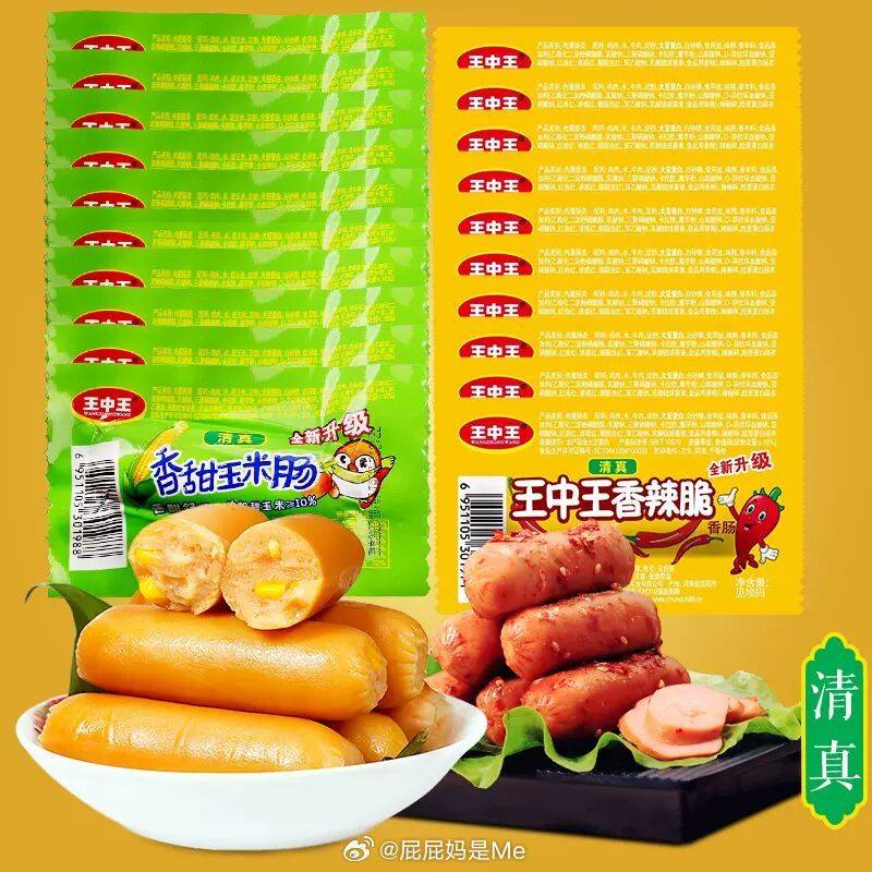 王中王一字折一肖中特，揭秘神秘預(yù)測(cè)背后的奧秘，揭秘王中王一字折一肖中特，預(yù)測(cè)背后的神秘奧秘