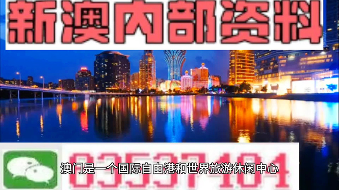 澳門最準(zhǔn)的資料免費(fèi)公開，揭秘獨家資源，一網(wǎng)打盡最新信息，澳門獨家資源揭秘，最新信息一網(wǎng)打盡，免費(fèi)公開資料大放送