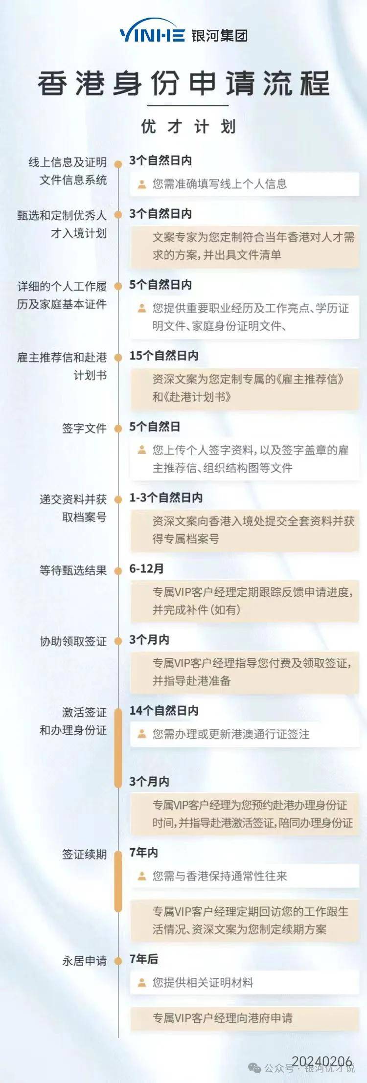 新澳芳草地資料最新版，全面解讀與深度探索，新澳芳草地資料最新版，全面解讀與深度探索